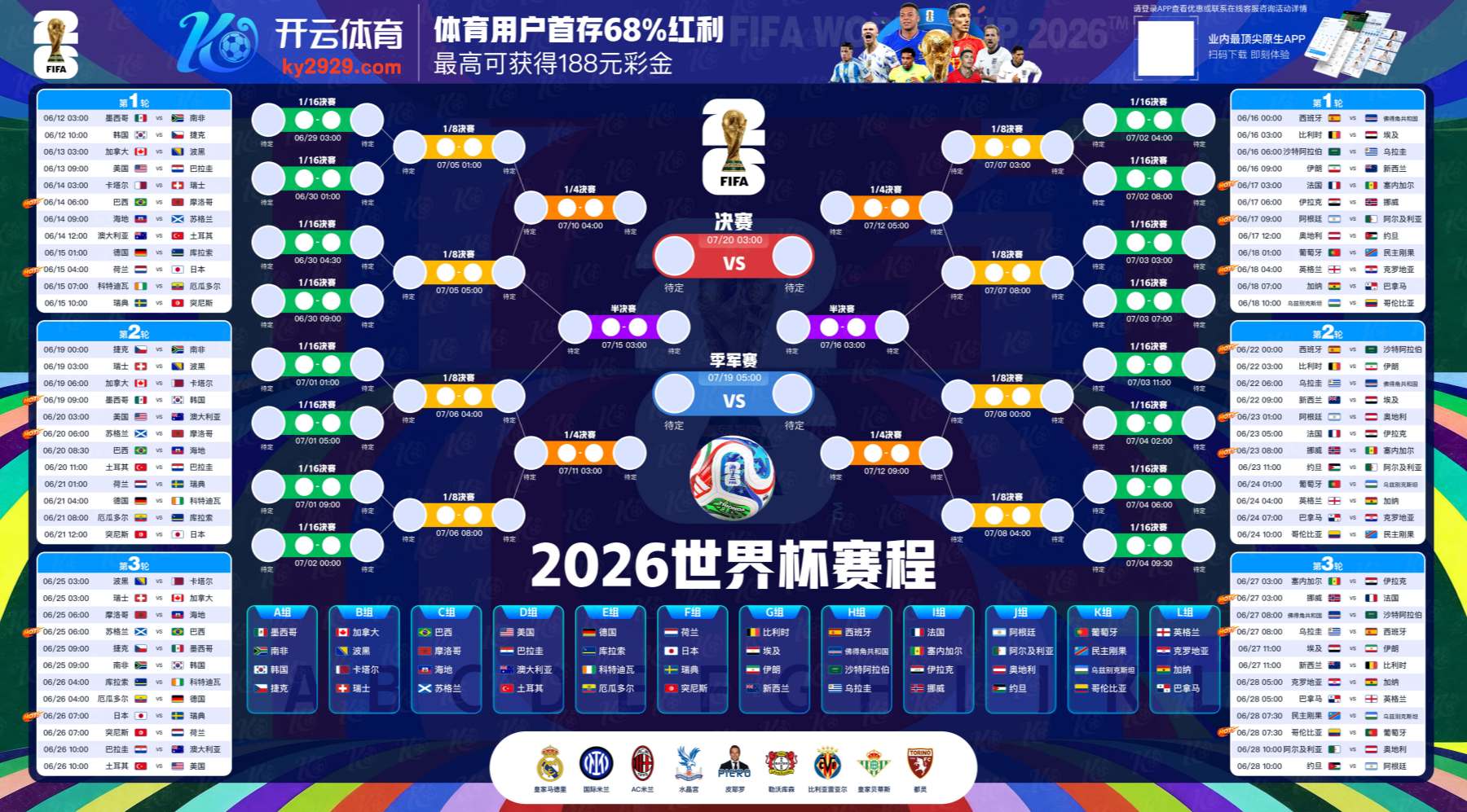 云博体育官网